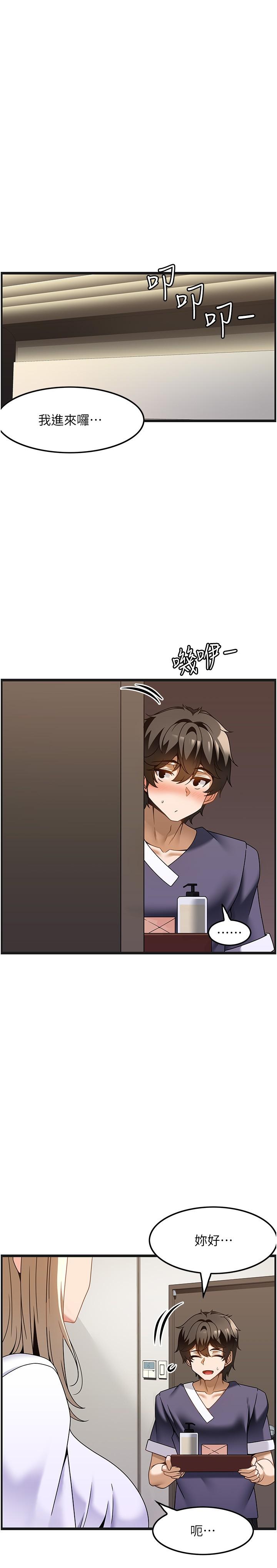 [韩国漫画] 顶级按摩师 奇幻,巨乳大奶#[30P]-15