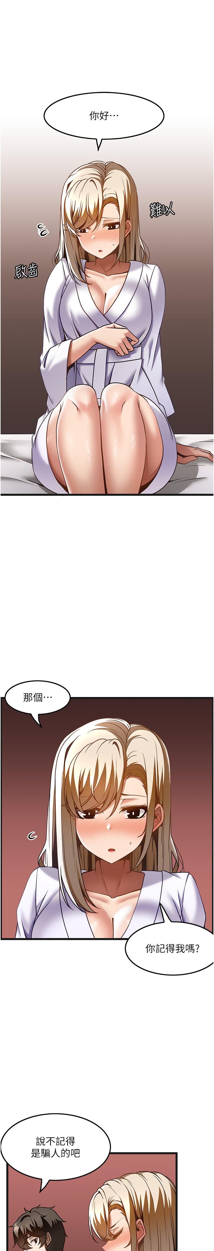 [韩国漫画] 顶级按摩师 奇幻,巨乳大奶#[30P]-16