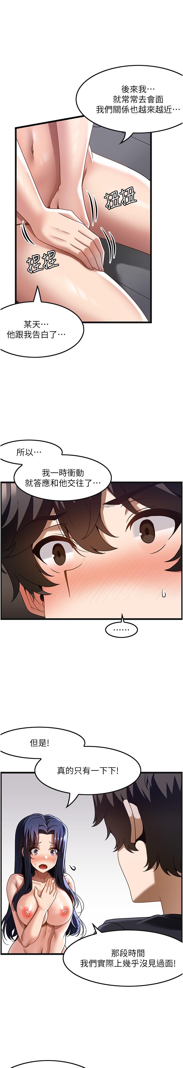 [韩国漫画] 顶级按摩师 奇幻,巨乳大奶#[30P]-5