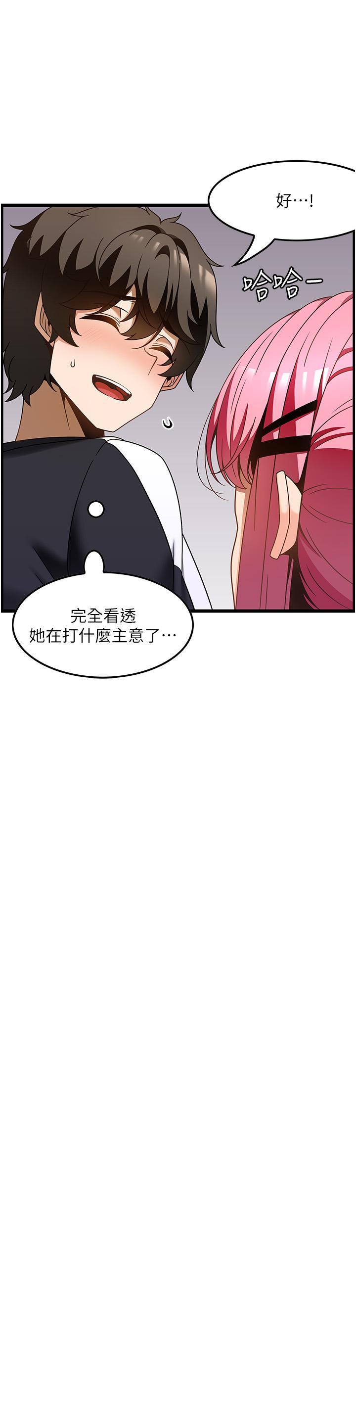 [韩国漫画] 顶级按摩师 奇幻,巨乳大奶#[33P]-13
