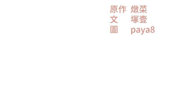 [韩国漫画] 顶级按摩师 奇幻,巨乳大奶#[33P]-3