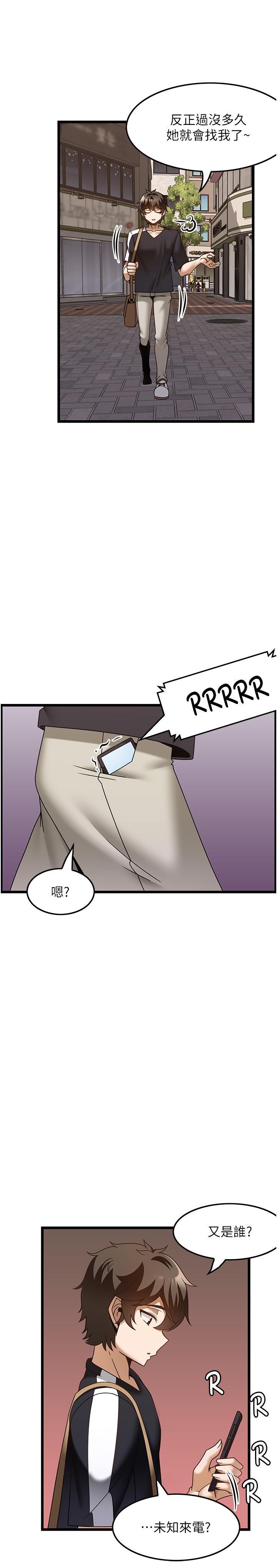 [韩国漫画] 顶级按摩师 奇幻,巨乳大奶#[33P]-31