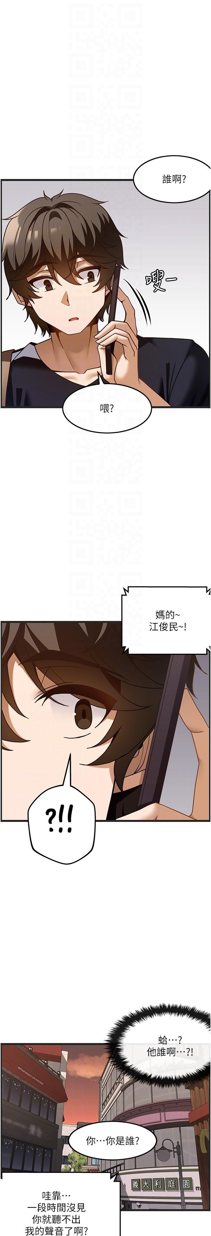 [韩国漫画] 顶级按摩师 奇幻,巨乳大奶#[33P]-32