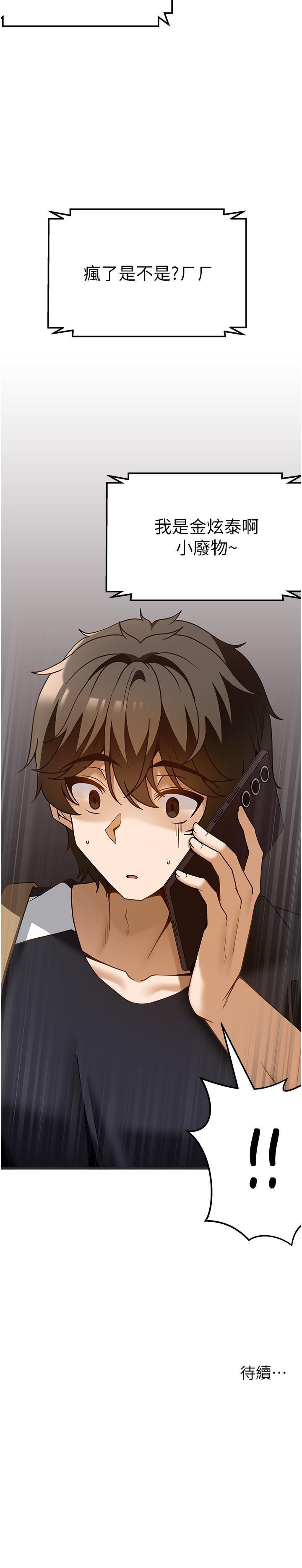 [韩国漫画] 顶级按摩师 奇幻,巨乳大奶#[33P]-33