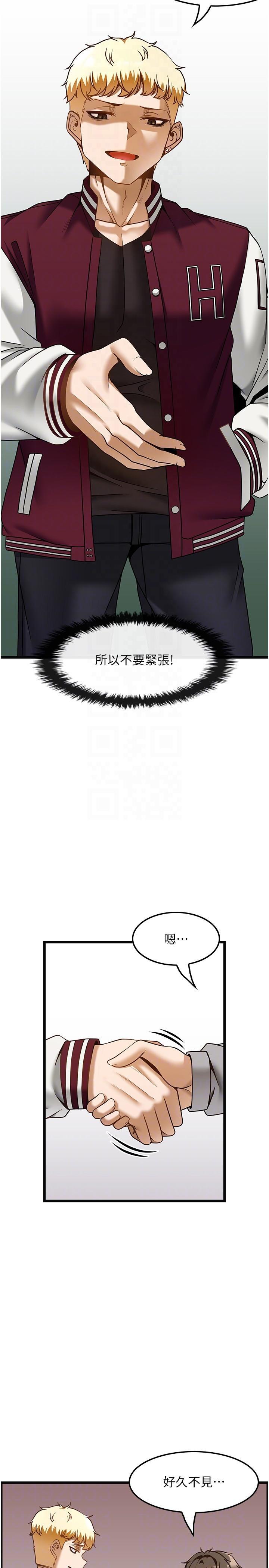 [韩国漫画] 顶级按摩师 奇幻,巨乳大奶#[28P]-18