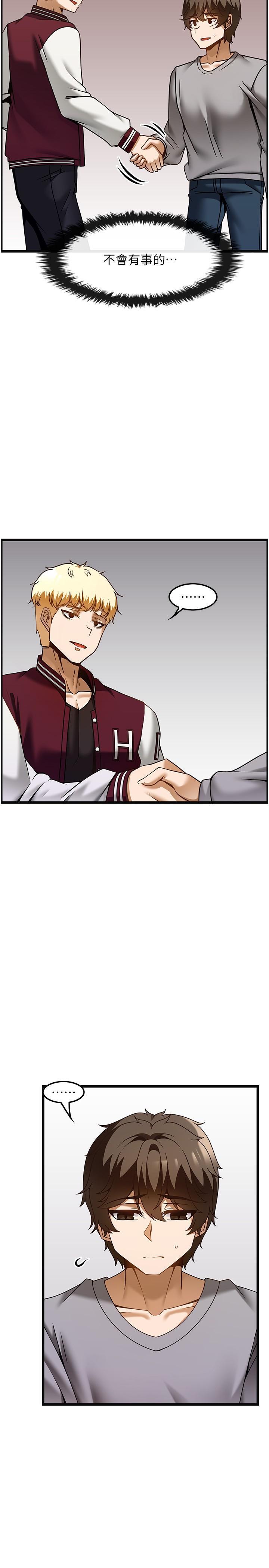 [韩国漫画] 顶级按摩师 奇幻,巨乳大奶#[28P]-19