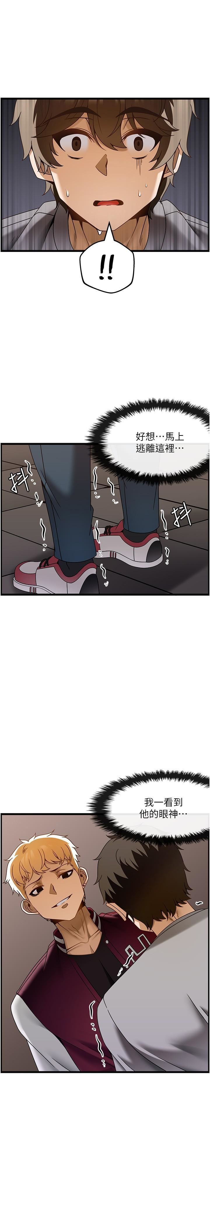 [韩国漫画] 顶级按摩师 奇幻,巨乳大奶#[28P]-23