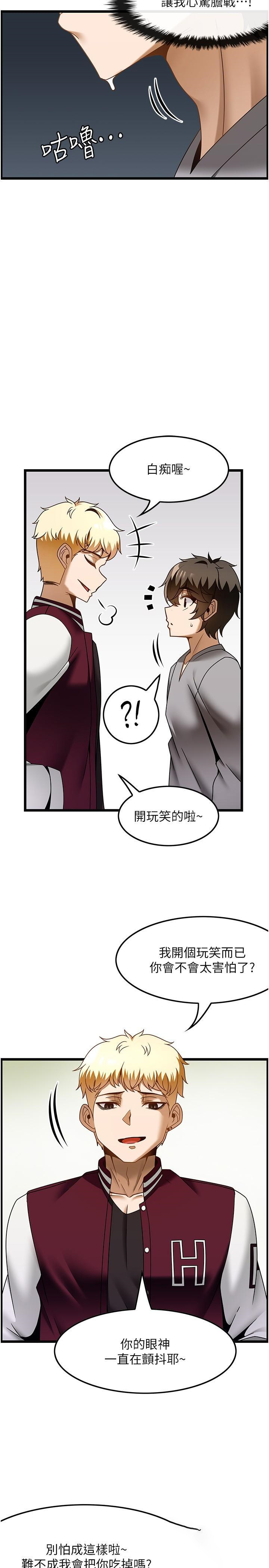 [韩国漫画] 顶级按摩师 奇幻,巨乳大奶#[28P]-25