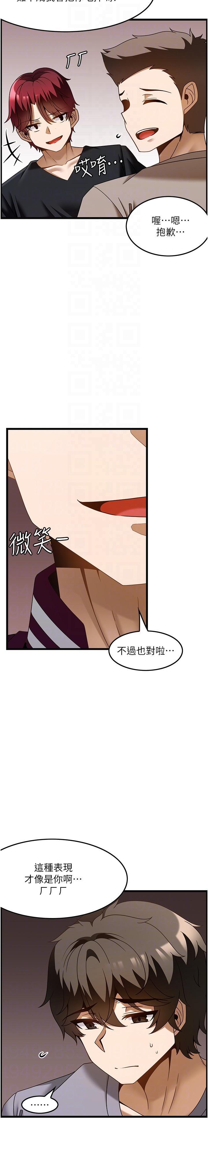 [韩国漫画] 顶级按摩师 奇幻,巨乳大奶#[28P]-26
