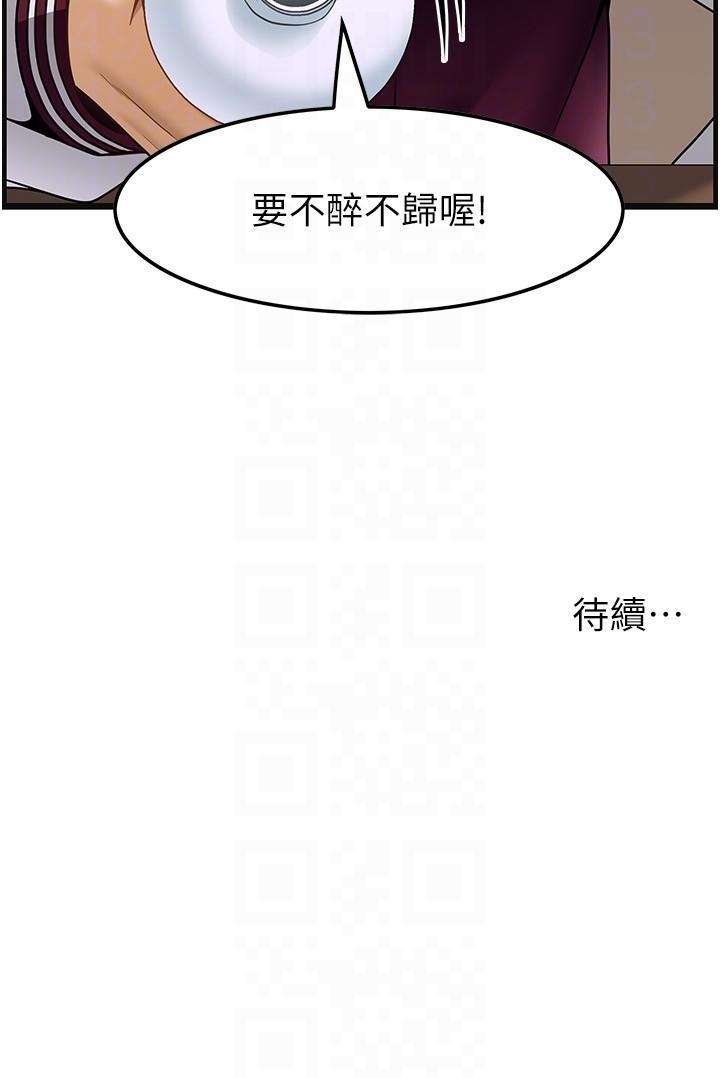 [韩国漫画] 顶级按摩师 奇幻,巨乳大奶#[28P]-28