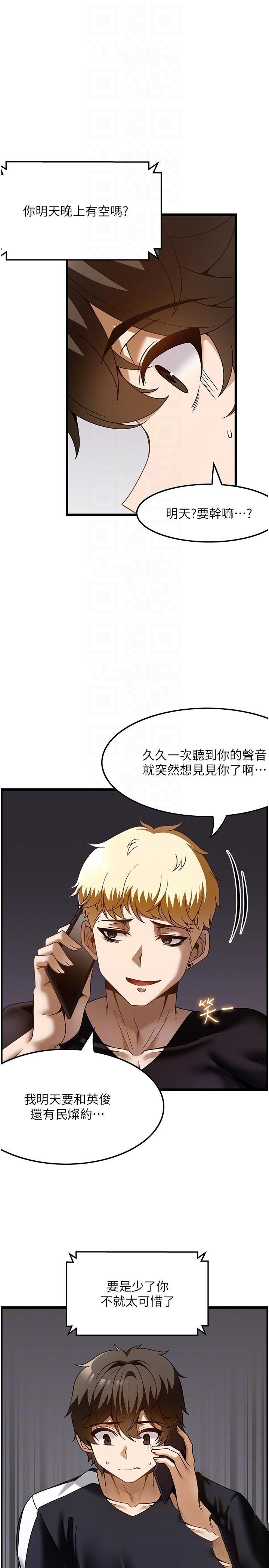 [韩国漫画] 顶级按摩师 奇幻,巨乳大奶#[28P]-6