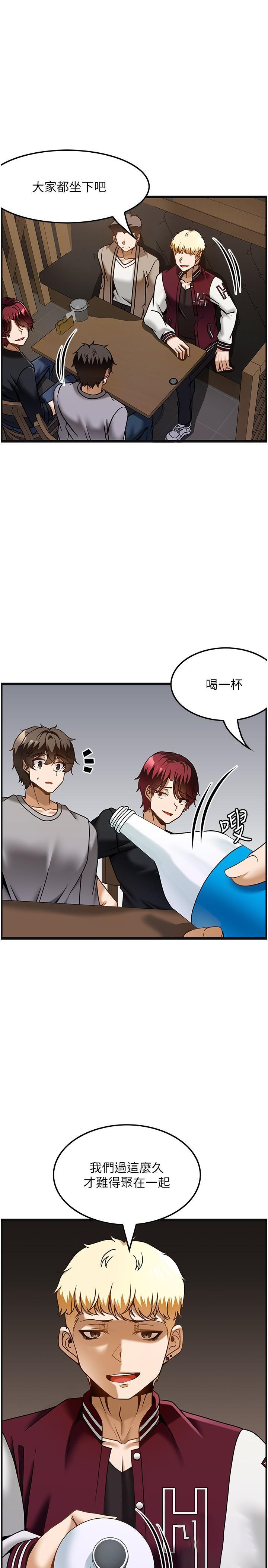 [韩国漫画] 顶级按摩师 奇幻,巨乳大奶#[31P]-1