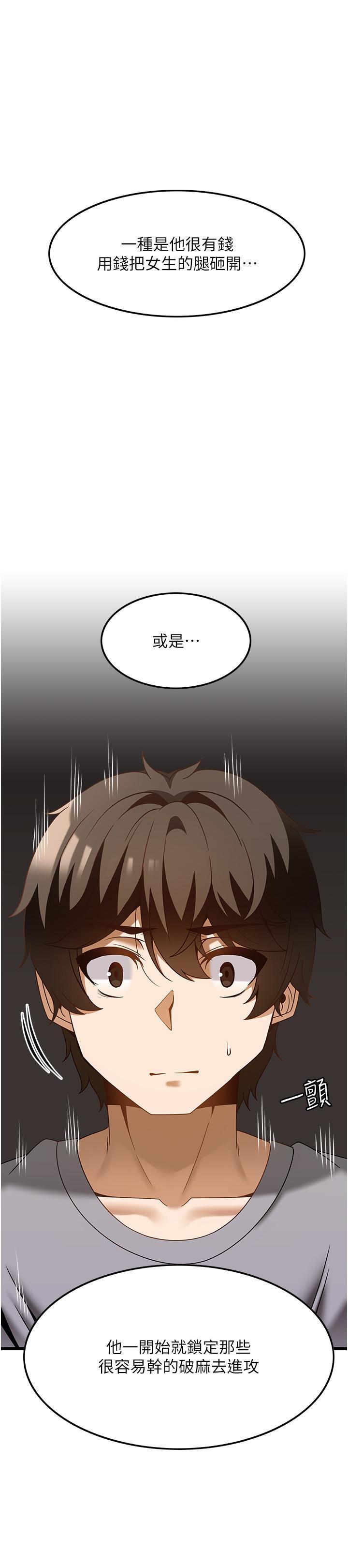 [韩国漫画] 顶级按摩师 奇幻,巨乳大奶#[31P]-16