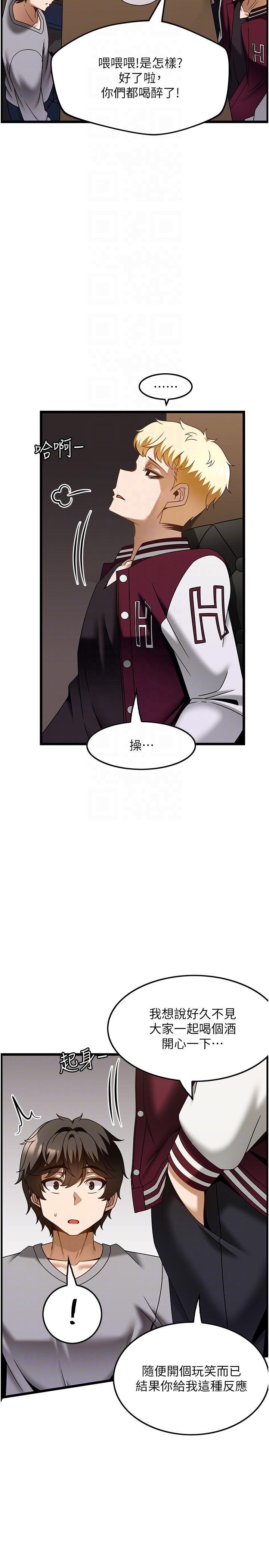 [韩国漫画] 顶级按摩师 奇幻,巨乳大奶#[31P]-22