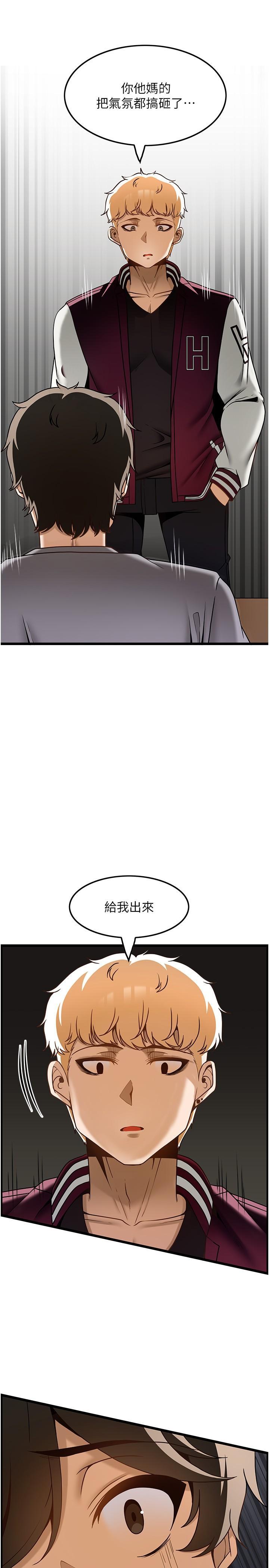 [韩国漫画] 顶级按摩师 奇幻,巨乳大奶#[31P]-23