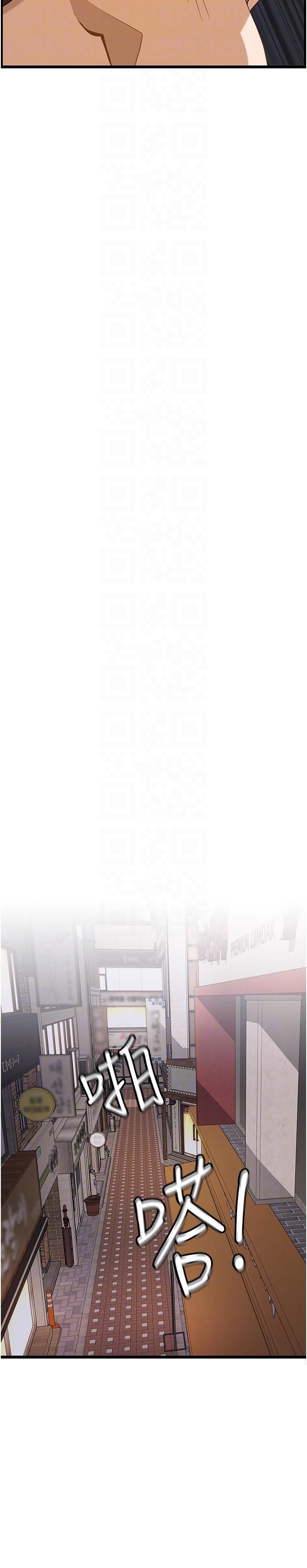 [韩国漫画] 顶级按摩师 奇幻,巨乳大奶#[31P]-24