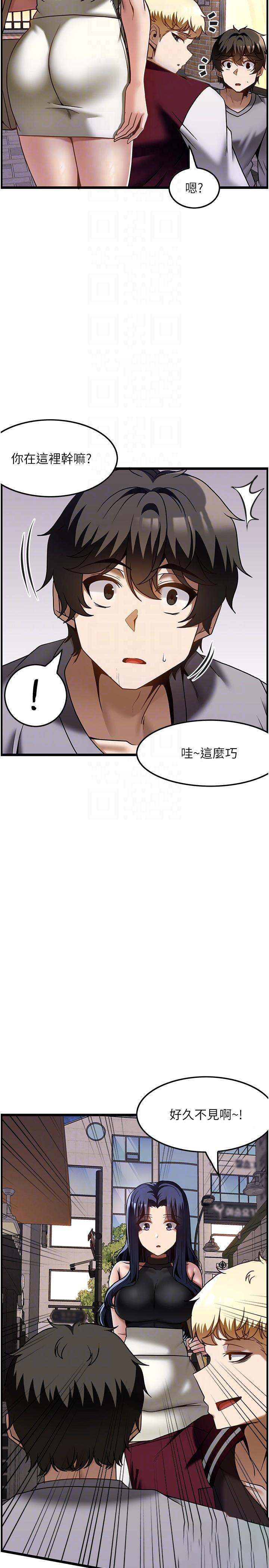 [韩国漫画] 顶级按摩师 奇幻,巨乳大奶#[31P]-28