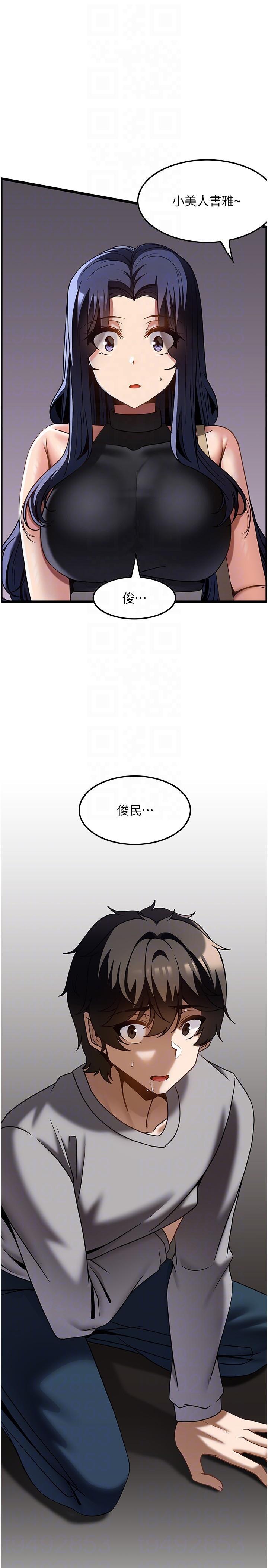 [韩国漫画] 顶级按摩师 奇幻,巨乳大奶#[31P]-30