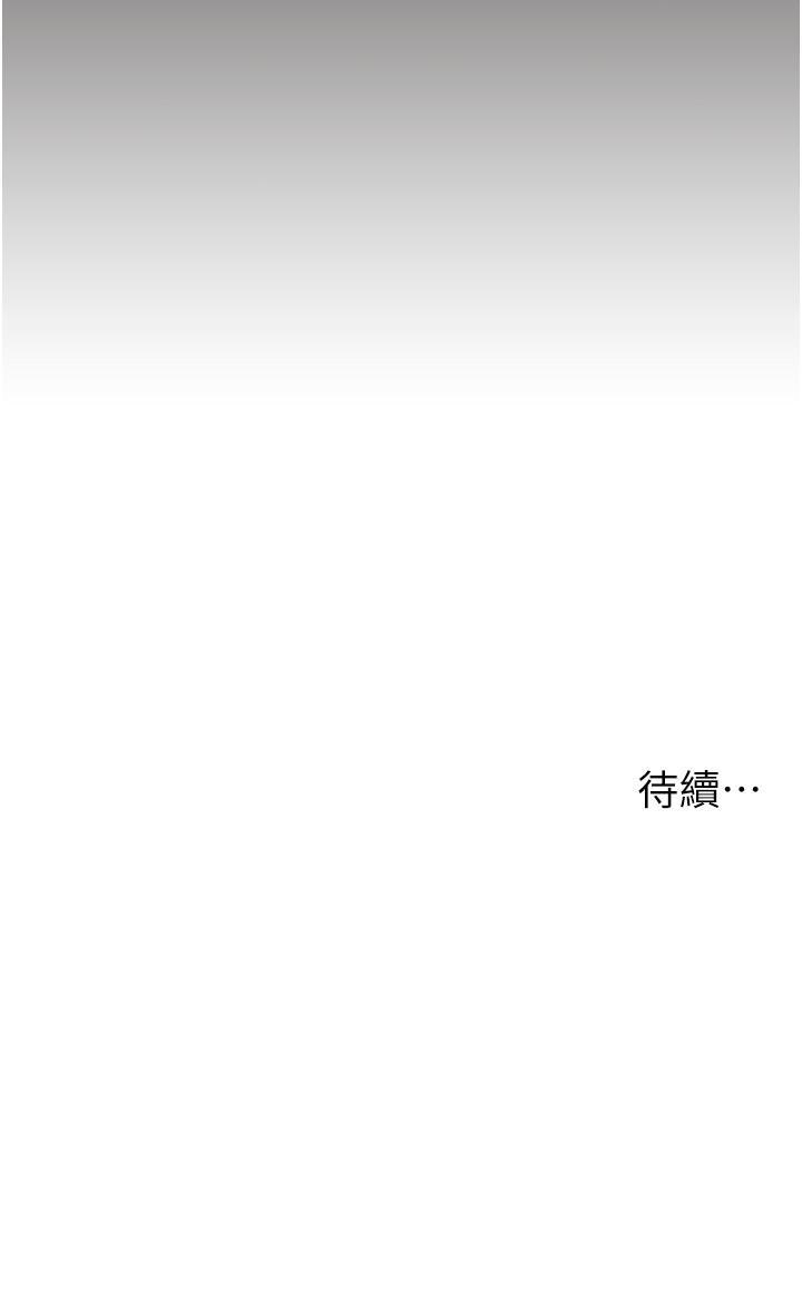 [韩国漫画] 顶级按摩师 奇幻,巨乳大奶#[31P]-31