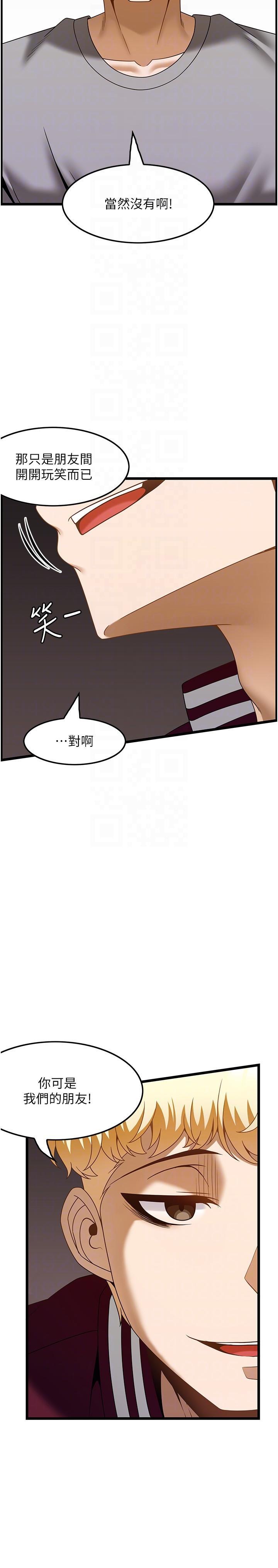 [韩国漫画] 顶级按摩师 奇幻,巨乳大奶#[31P]-6
