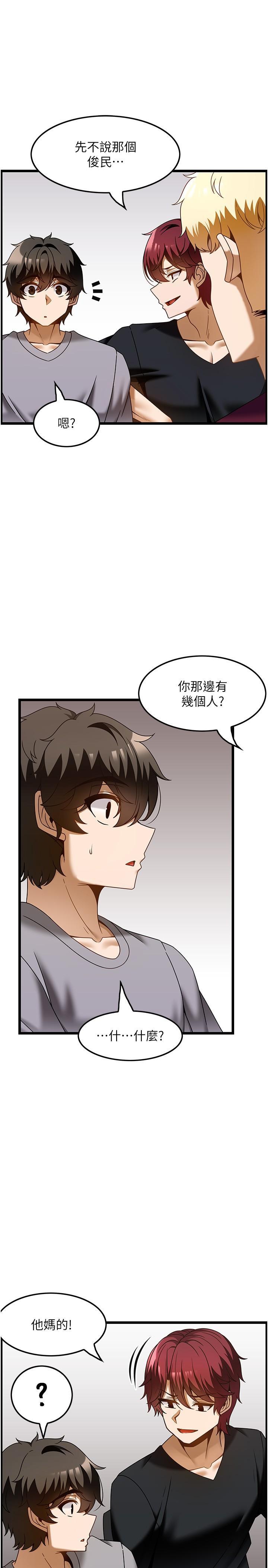 [韩国漫画] 顶级按摩师 奇幻,巨乳大奶#[31P]-7
