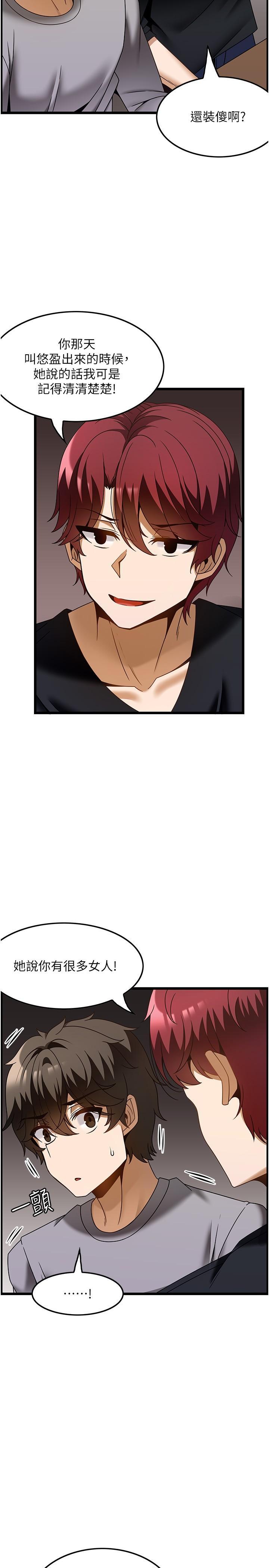 [韩国漫画] 顶级按摩师 奇幻,巨乳大奶#[31P]-8