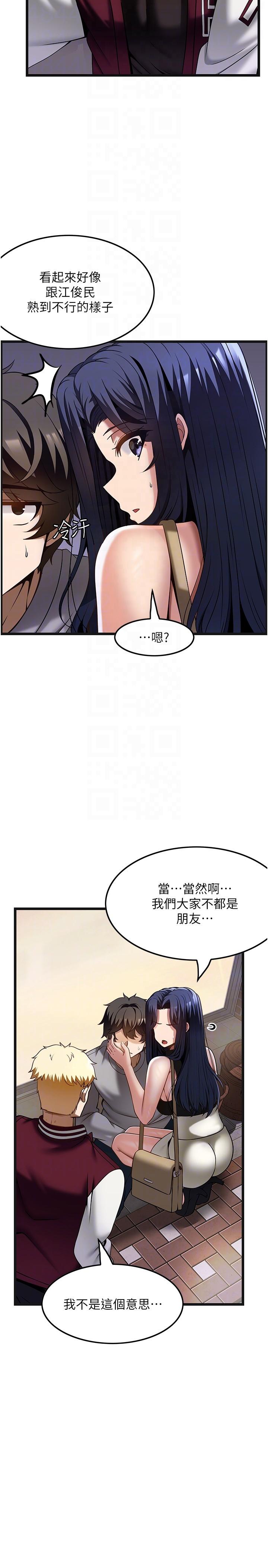 [韩国漫画] 顶级按摩师 奇幻,巨乳大奶#[27P]-10