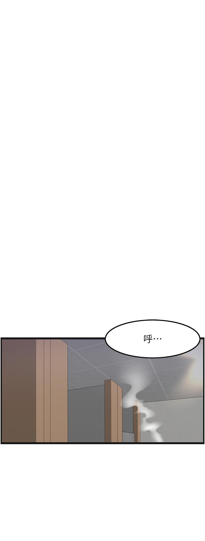 [韩国漫画] 顶级按摩师 奇幻,巨乳大奶#[27P]-12
