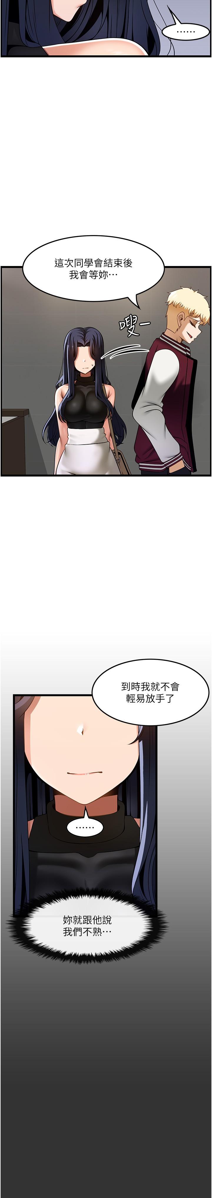 [韩国漫画] 顶级按摩师 奇幻,巨乳大奶#[27P]-16