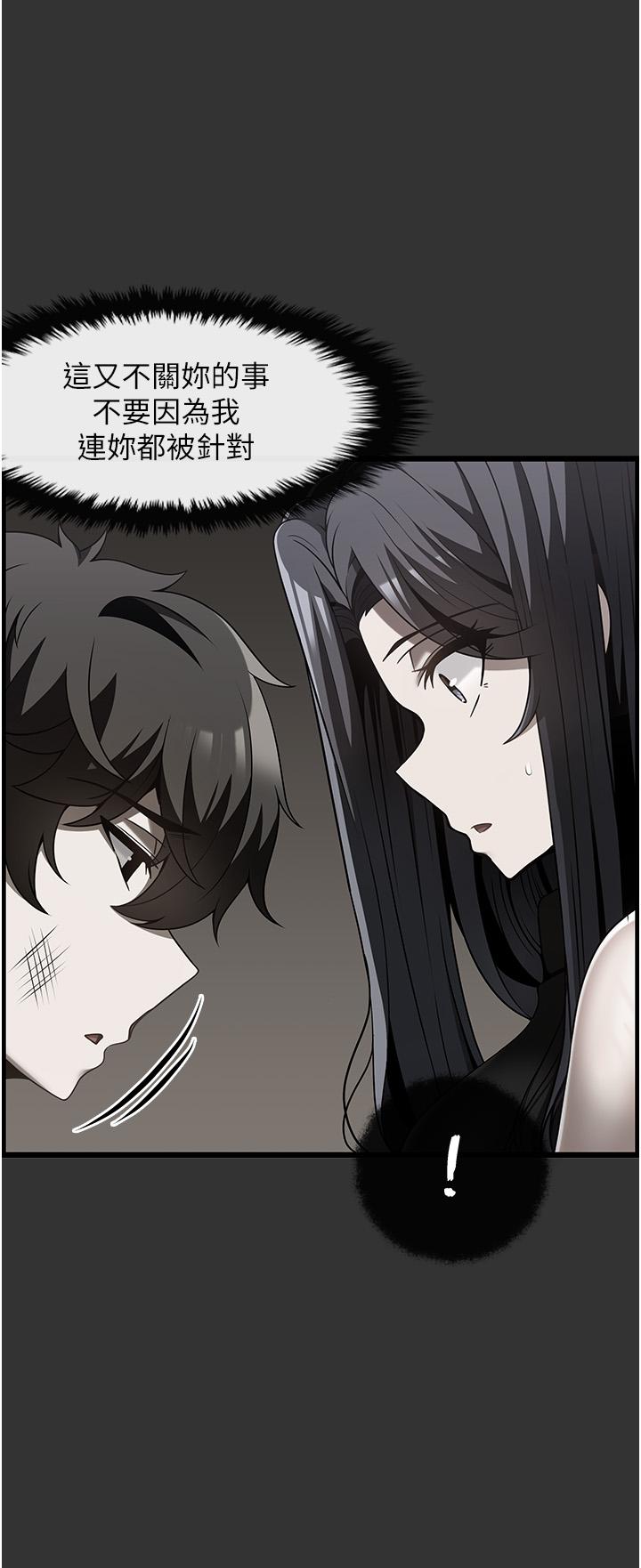 [韩国漫画] 顶级按摩师 奇幻,巨乳大奶#[27P]-17