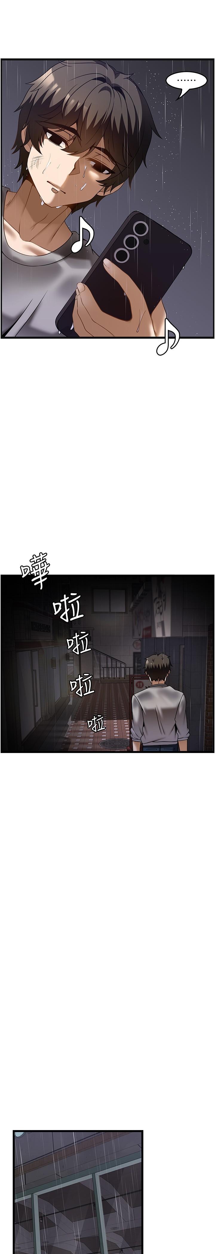 [韩国漫画] 顶级按摩师 奇幻,巨乳大奶#[27P]-20
