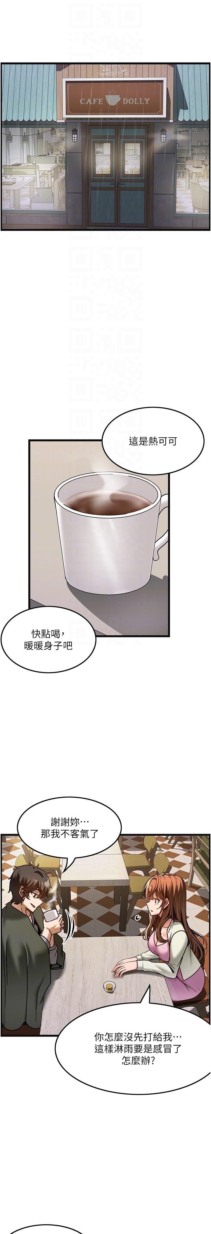 [韩国漫画] 顶级按摩师 奇幻,巨乳大奶#[27P]-24