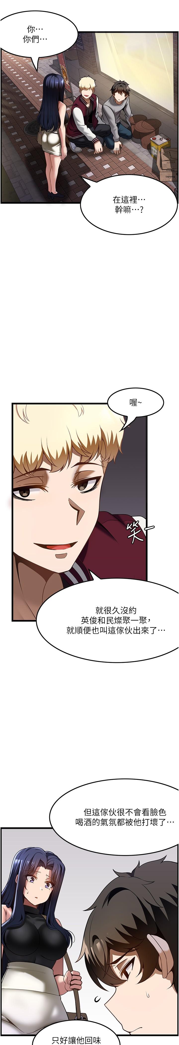 [韩国漫画] 顶级按摩师 奇幻,巨乳大奶#[27P]-4