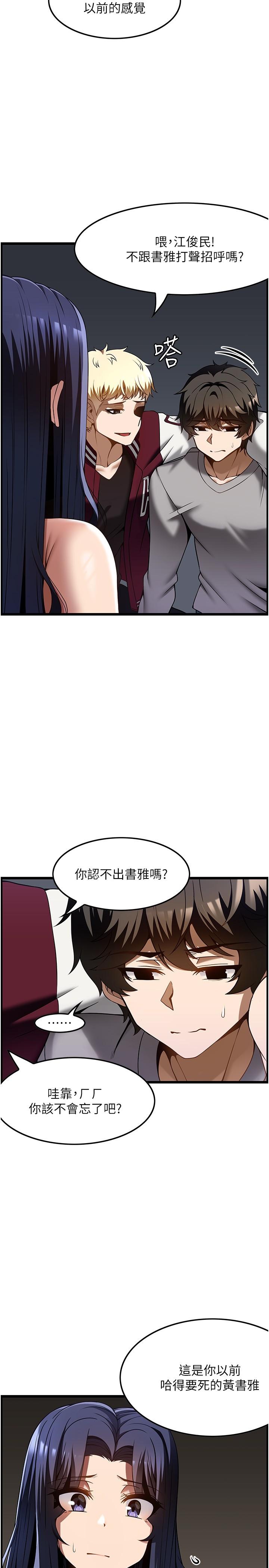 [韩国漫画] 顶级按摩师 奇幻,巨乳大奶#[27P]-5