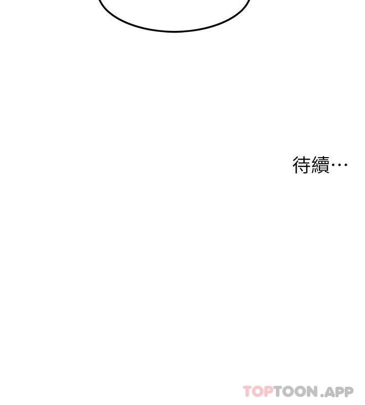 [韩国漫画] 顶级按摩师 奇幻,巨乳大奶#[33P]-33