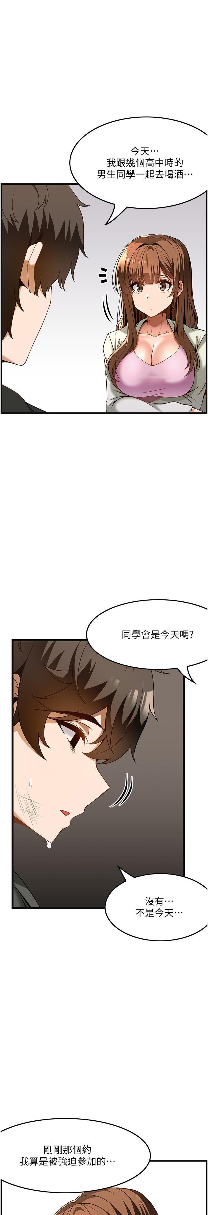 [韩国漫画] 顶级按摩师 奇幻,巨乳大奶#[36P]-1