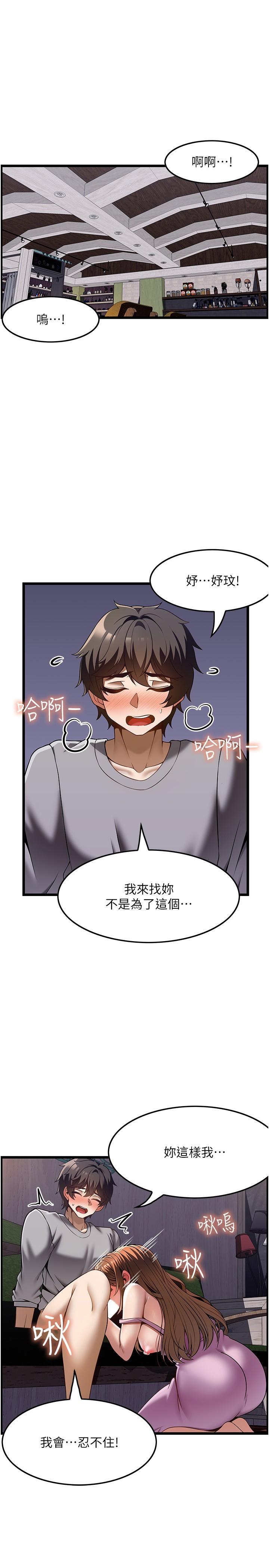 [韩国漫画] 顶级按摩师 奇幻,巨乳大奶#[36P]-13