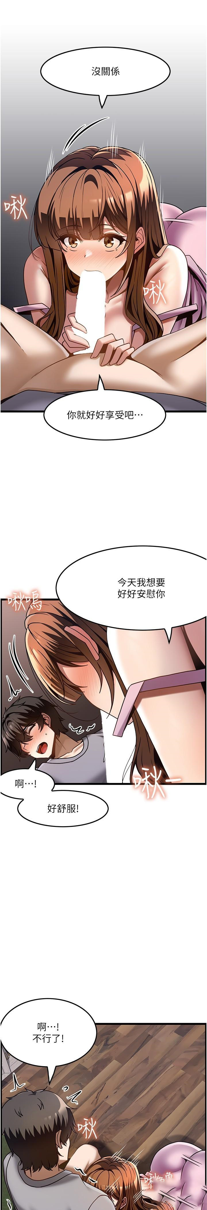 [韩国漫画] 顶级按摩师 奇幻,巨乳大奶#[36P]-15