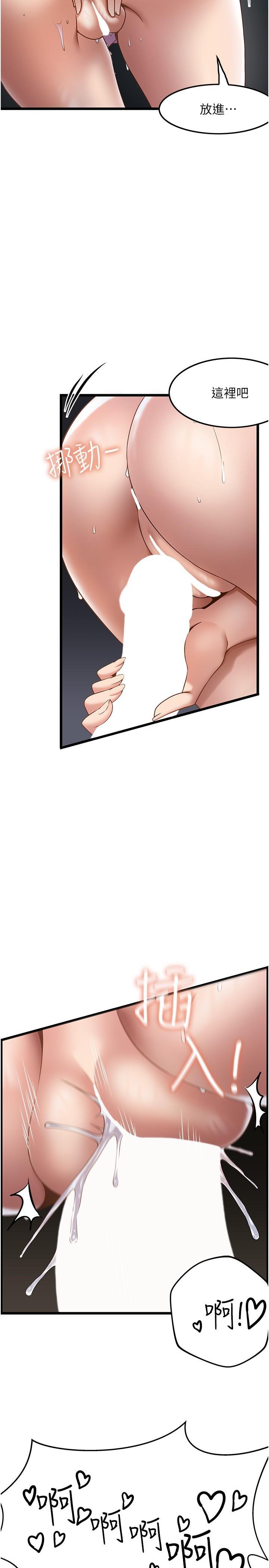 [韩国漫画] 顶级按摩师 奇幻,巨乳大奶#[36P]-17