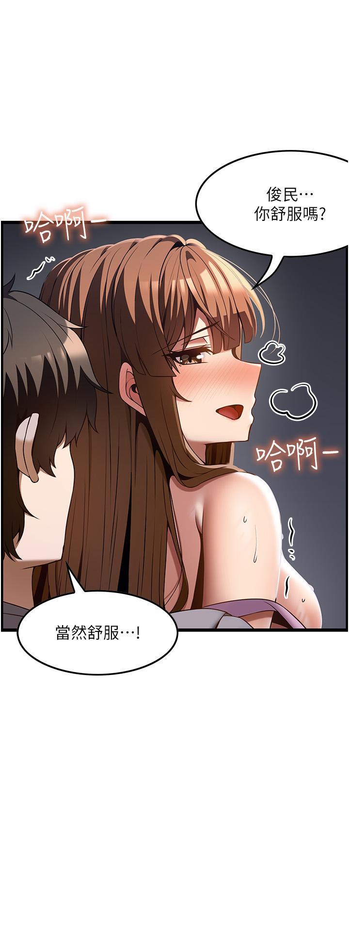 [韩国漫画] 顶级按摩师 奇幻,巨乳大奶#[36P]-19