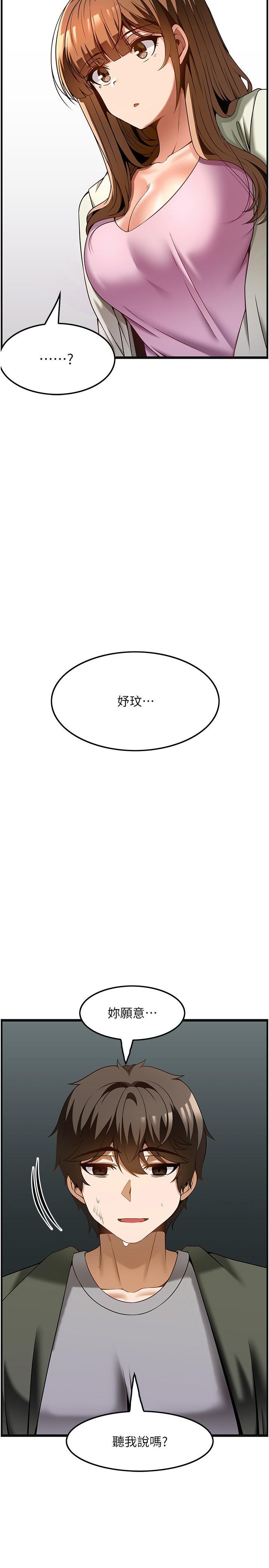 [韩国漫画] 顶级按摩师 奇幻,巨乳大奶#[36P]-2