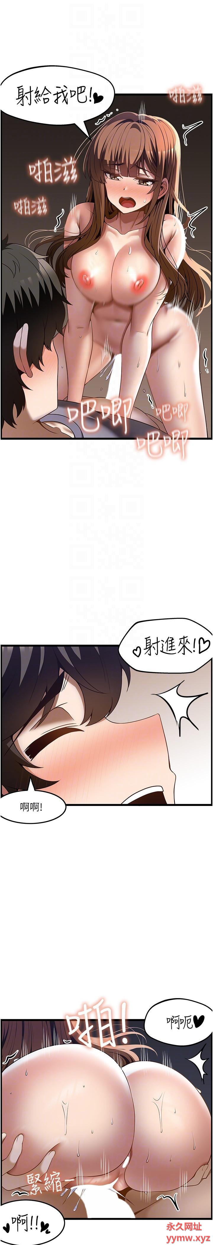 [韩国漫画] 顶级按摩师 奇幻,巨乳大奶#[36P]-26