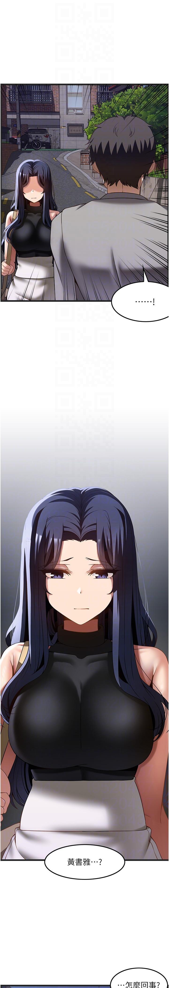 [韩国漫画] 顶级按摩师 奇幻,巨乳大奶#[36P]-30