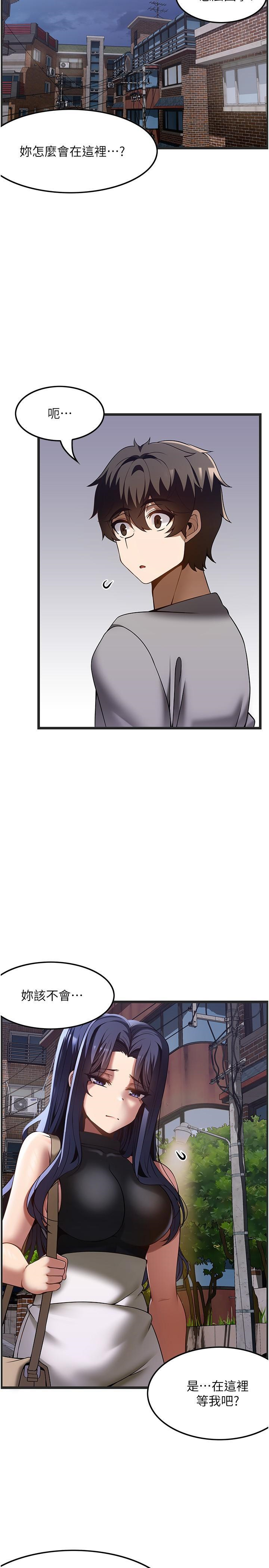 [韩国漫画] 顶级按摩师 奇幻,巨乳大奶#[36P]-31