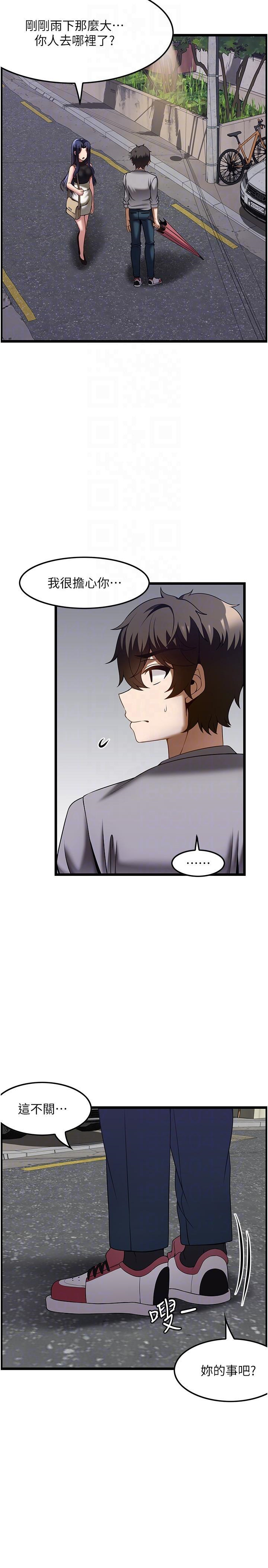 [韩国漫画] 顶级按摩师 奇幻,巨乳大奶#[36P]-32