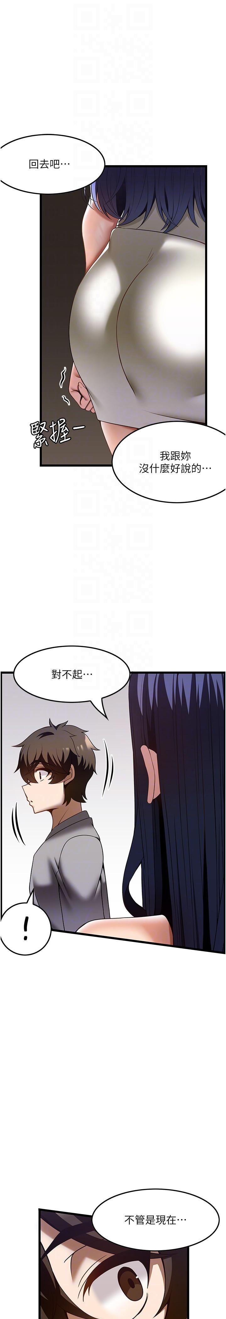 [韩国漫画] 顶级按摩师 奇幻,巨乳大奶#[36P]-34