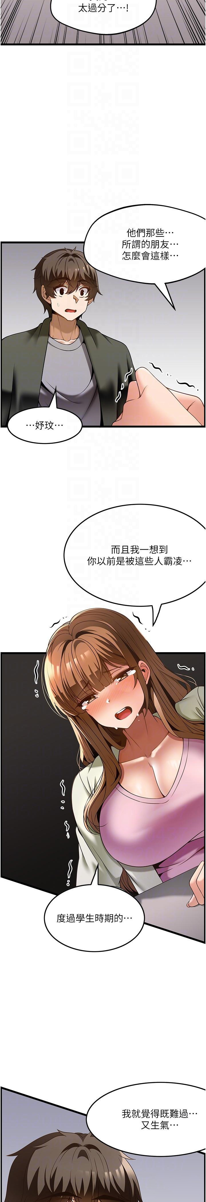 [韩国漫画] 顶级按摩师 奇幻,巨乳大奶#[36P]-6