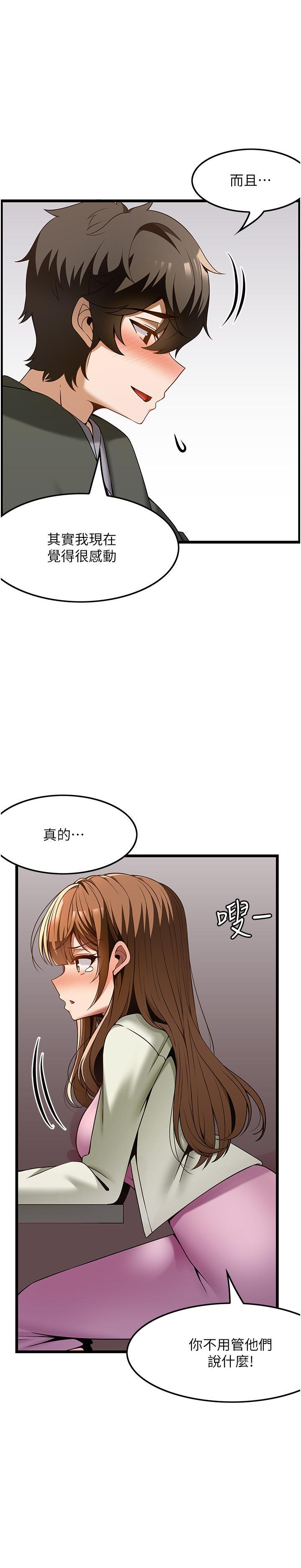 [韩国漫画] 顶级按摩师 奇幻,巨乳大奶#[36P]-8