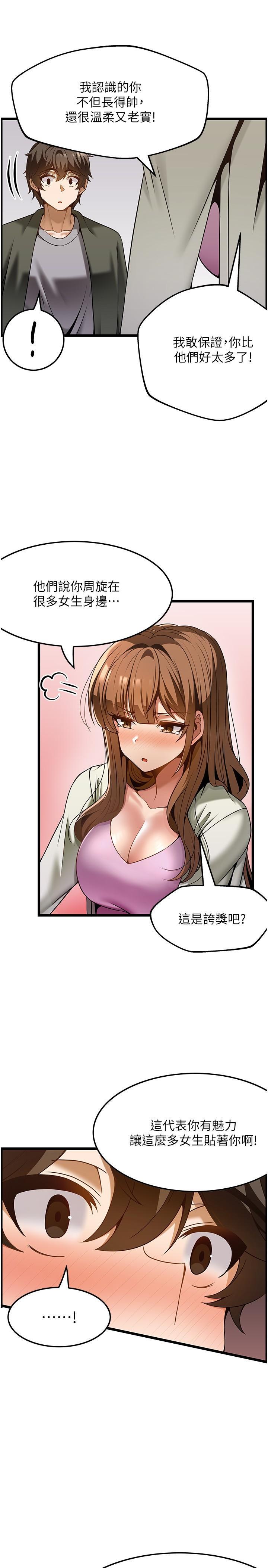 [韩国漫画] 顶级按摩师 奇幻,巨乳大奶#[36P]-9