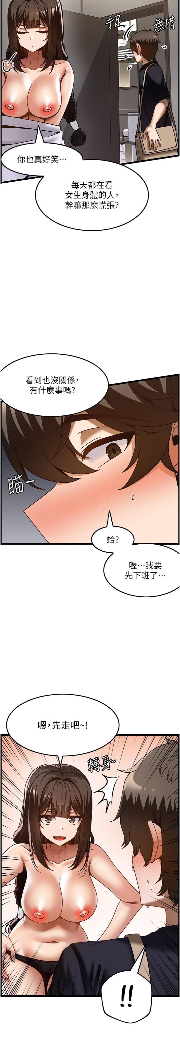 [韩国漫画] 顶级按摩师 奇幻,巨乳大奶#[25P]-19